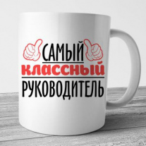 Кружки №3